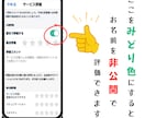 4人を育てたシングルマザーがあなたの心を癒します 悩み/愚痴/雑談/自慢話し/なんでも聞きます。遠慮なく イメージ10