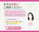 管理栄養士が今のダイエットの進め方を整理します ✦何から始めるべきか分かる!迷わず行動できる!✦ イメージ10