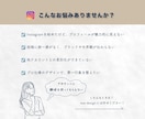 Instagram3連バナー/3分割対応制作します 第一印象を変えるトップ3枚バナー制作 イメージ2