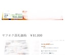 地方在住者限定の錬金術　を教えます 地方在住者限定の商材を　お届けします イメージ2