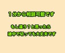 子供がひきこもってるお母さんの悩み.愚痴を聞きます ひきこもりを克服したプロのカウンセラーに話しませんか？ イメージ6