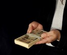 資本金30万円で起業してビジネスする方法を教えます ※お金の不安から解放され、今の生活を変えたい方へ※ イメージ3