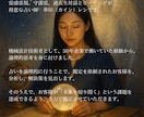 守護霊様が「伝えたくてたまらない言葉」を代弁します 魂の通訳ー「聞きたいけれど、聞こえない」そのもどかしさを解消 イメージ3