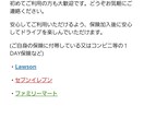 お手頃価格でホームページ制作できます ホームページ所有していると顧客や銀行からの信用が得やすいです イメージ3
