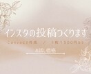 バナー制作であなたの想いをカタチにします やさしさ伝わる、わたしだけのデザインを イメージ1