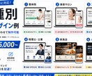 即日納品　個人事業主向けLP制作します 24時間以内納品 / 月額0円・編集機能オプション有り イメージ6