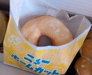 お試しで30分間お話します 雑談、相談なんでも話しましょう♪ イメージ9
