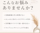 AI×CanvaでInstagram投稿制作します 女性向けサービスにぴったりな投稿画像・キャプション制作します イメージ2
