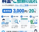 Excel・CSVを整理・照合しますます バラバラなデータをそのまま使える形に整えます イメージ4