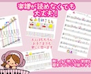 初心者大歓迎♪楽しくピアノレッスンします お子さま〜大人まで！あなたの弾きたい♪気持ちに寄り添います イメージ2