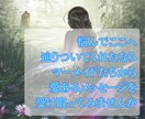 マーメイドタロットであなたと有名人の関係を占います 芸能人にガチ恋女性限定！マーメイドからの愛されメッセージ♡ イメージ6