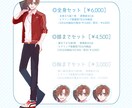 TRPGなどの立ち絵お仕立てします まずはお気軽にご相談ください！◎ イメージ2