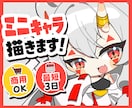新規サービス限定価格！アニメ調ミニキャラ制作します グッズ制作・SNS・配信・アイコンに◎ イメージ1