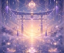 彼の本音と恋の未来を神託霊視で読み解きます 片思い・復縁・曖昧な関係｜彼の本音と恋の行方を静かに視ます イメージ6