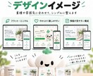 個人事業主向けHPを丁寧に制作します 伝えたいことを整理し、見やすいHPに仕上げます イメージ3