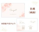 修正無制限！美しい名刺・ショップカード作成します ～✿きれいなグラデーションカラーが、目を引きます✿～ イメージ2