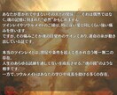 ソウルメイトかツインレイか？運命の絆を読み解きます 魂の鼓動が共鳴する相手は誰か。愛の真実と使命を霊視で明らかに イメージ2