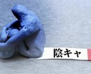 元引きこもり女が人見知りとコミュ障の隠し方教えます 我こそはコミュ障という方☆対戦よろしくお願いします(^^) イメージ4