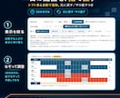 Excel不要のシフト作成ツールをお渡しします Mac・iPadでも動く。人件費まで自動計算するシフト管理 イメージ4