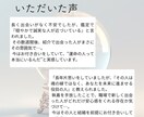 運命の人はどんな人？霊視します 運命の人ってどういう人？霊視でみます イメージ3