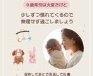 育児アカ向け！保存されるインスタ投稿作成します ママ向けに見やすく伝わるデザイン イメージ5