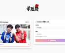 AIで爆速でサイトを作ります スピード納品＆高品質、要件整理からお任せください イメージ2