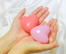 いわゆる「少数派」なあなたの恋愛を占います 「なかなか理解してもらえない恋愛」のお悩みをお持ちの方へ イメージ3