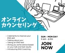 あなたの英語の課題と解決策をアドバイスします 【特典付】元大手英会話スクール英語コーチが方向性をご提案！ イメージ1