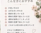 あの人の今の気持ちと二人のこれからを読み解きます 言葉にならない想いと、これからの恋の流れを丁寧に鑑定 イメージ5