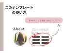 ポートフォリオテンプレ販売いたします canvaで変種可能！ポートフォリオテンプレートを販売 イメージ4