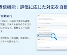 AI機能付き!!MEO対策用ツールを提供します 外注せず自分で上位表示を目指せます イメージ8