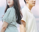 否定しません。迷いや悩み、電話で受け止めます 30代男性限定＊パートナーへの不満を安心して吐き出してみて♪ イメージ2