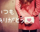 5分でもok！クーポン消化に!色んなお話聴きます 男性、女性関係ないよ！寂しい時、暇なとき、どんな話も大丈夫！ イメージ4