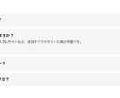 AIを使用したwebページを構築します FAQページのAI化をご提供します。 イメージ6