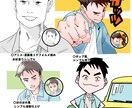 アイコン¥2,000〜変幻自在なタッチで制作します サービス出品記念の特別価格！あなただけの魅力的なアイコンに。 イメージ4