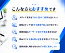 SEO記事で集客・売上アップを支援します 集客と売上につながるSEO記事を執筆します イメージ2