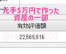 FXトレード塾｜専業16年目投資家がレッスンします 「なぜか勝てない」を卒業したいあなたへ イメージ2