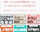 会社案内・商品カタログに！パンフレット作成します 世界観を統一した丁寧なデザインをご提案 イメージ7