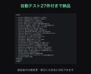 動かなくなったGAS・スプレッドシートを修正します エラーで止まったスクリプト、最短当日で復旧します イメージ3