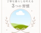 大人可愛い丁寧な暮らしインスタ代行制作します 【Canva操作が不安な方へ♡】個別アシスト付き！ イメージ1