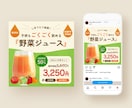 WEB画像制作承ります 先着2名様限定で特別価格でデザイン制作いたします。 イメージ5