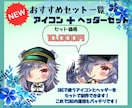 うるうるキラキラで映えるイラスト描きます デフォルメ+等身を混合させたイラストをお届けします。 イメージ6