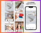 1ヶ月間Instagramの運用代行を致します 集客へ繋がるInstagram運用を致します！ イメージ3