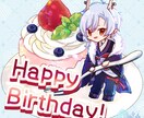 宝石のようにキラキラなちびキャラ描きます きらきら輝く理想の世界を形に！ イメージ4
