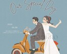 アイコン挿絵にオシャレな似顔絵を制作します データ納品で色んな用途に使えます！何度でも修正可能！ イメージ5