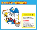 カートゥーンでポップなキャラクターを作成します 経験豊富なプロのイラストレーターによる完全オリジナルキャラ！ イメージ8