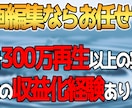 youtube用の動画編集に自信があります 100本以上の納品と複数エンタメ系チャンネルで収益化実績あり イメージ1