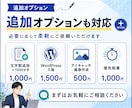 読者に伝わるSEO記事を作成します 構成から執筆まで丁寧に対応します イメージ5