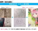 子どもから大人まで思考力をのばします プロが考える型とテーマを深堀りするアドバイスをします。 イメージ9