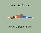 難病、HSPの私でよければ、お悩みに寄り添います お話聞かせてください。否定せず、ただ隣に寄り添います。 イメージ4